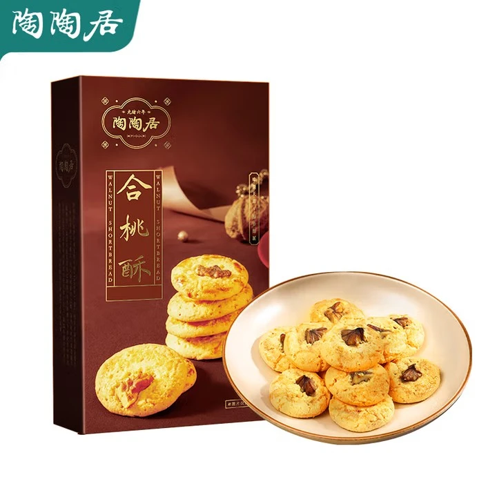 陶陶居中华老字号品牌 果仁核桃酥饼干糕点特产 合桃酥100g*3