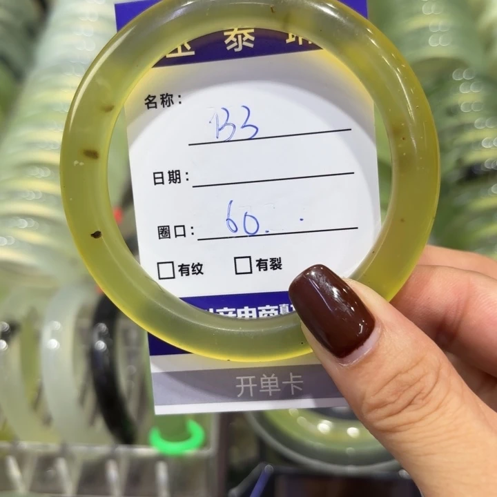 岫玉未镶嵌手镯天然