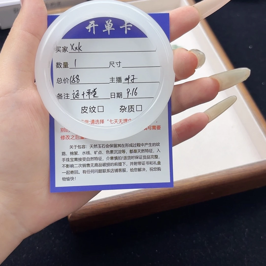 未镶嵌手镯石英质玉