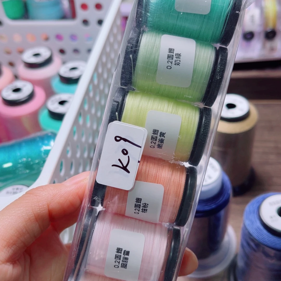 腈纶K09  0.2圆蜡迷你6色