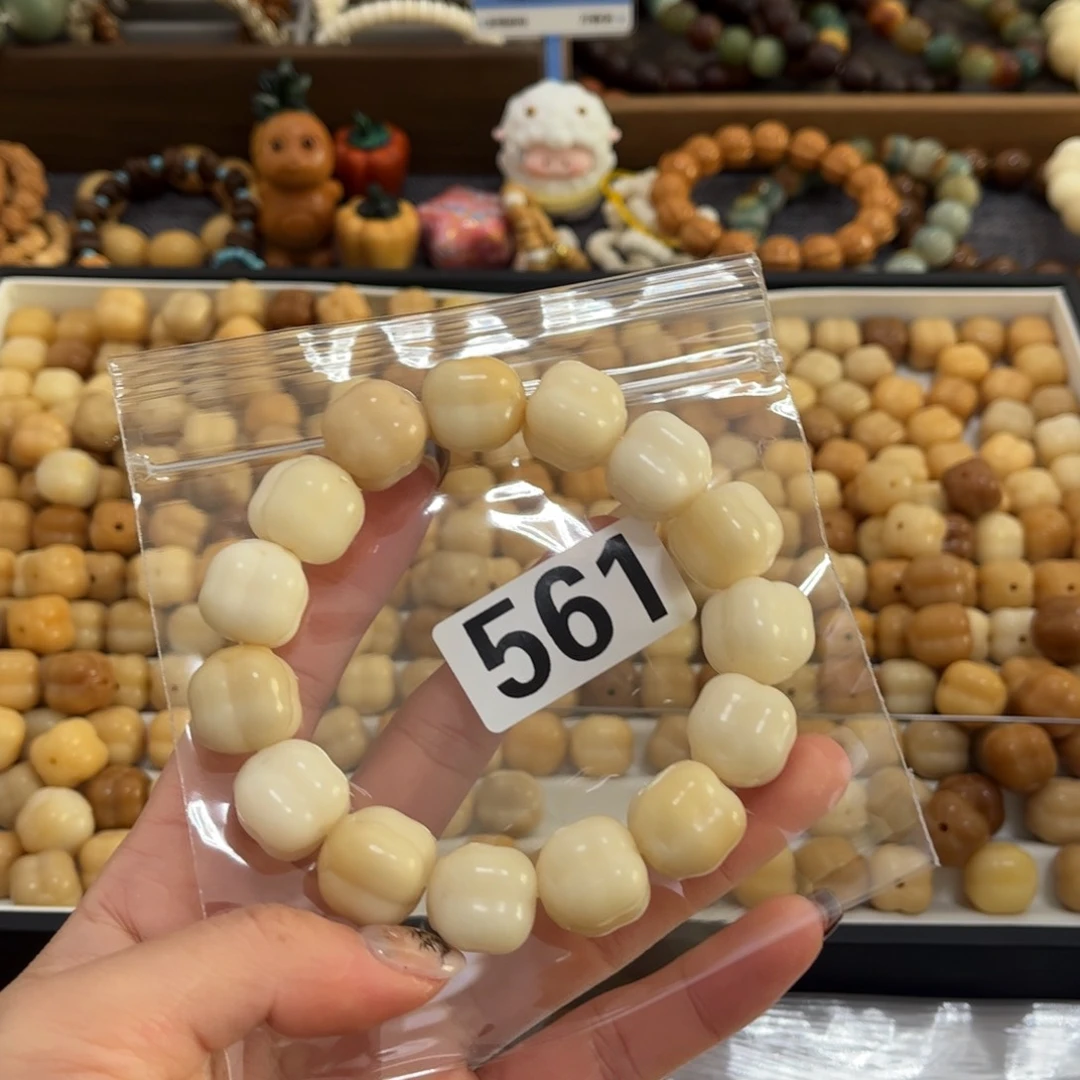 【闪购商品】白玉菩提手串561柿子微瑕