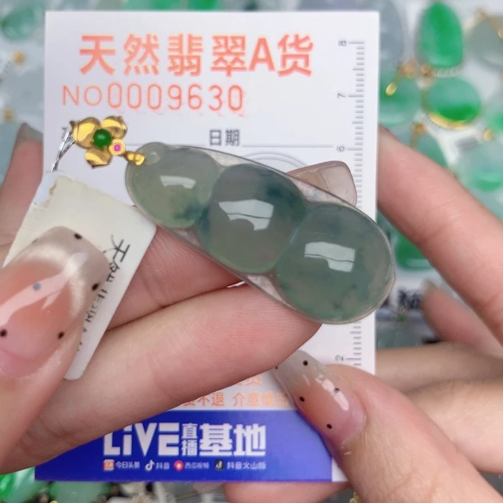 翡翠18K金镶嵌颈饰豆子