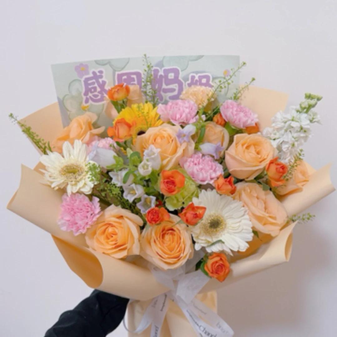 感恩妈妈香槟混搭花束