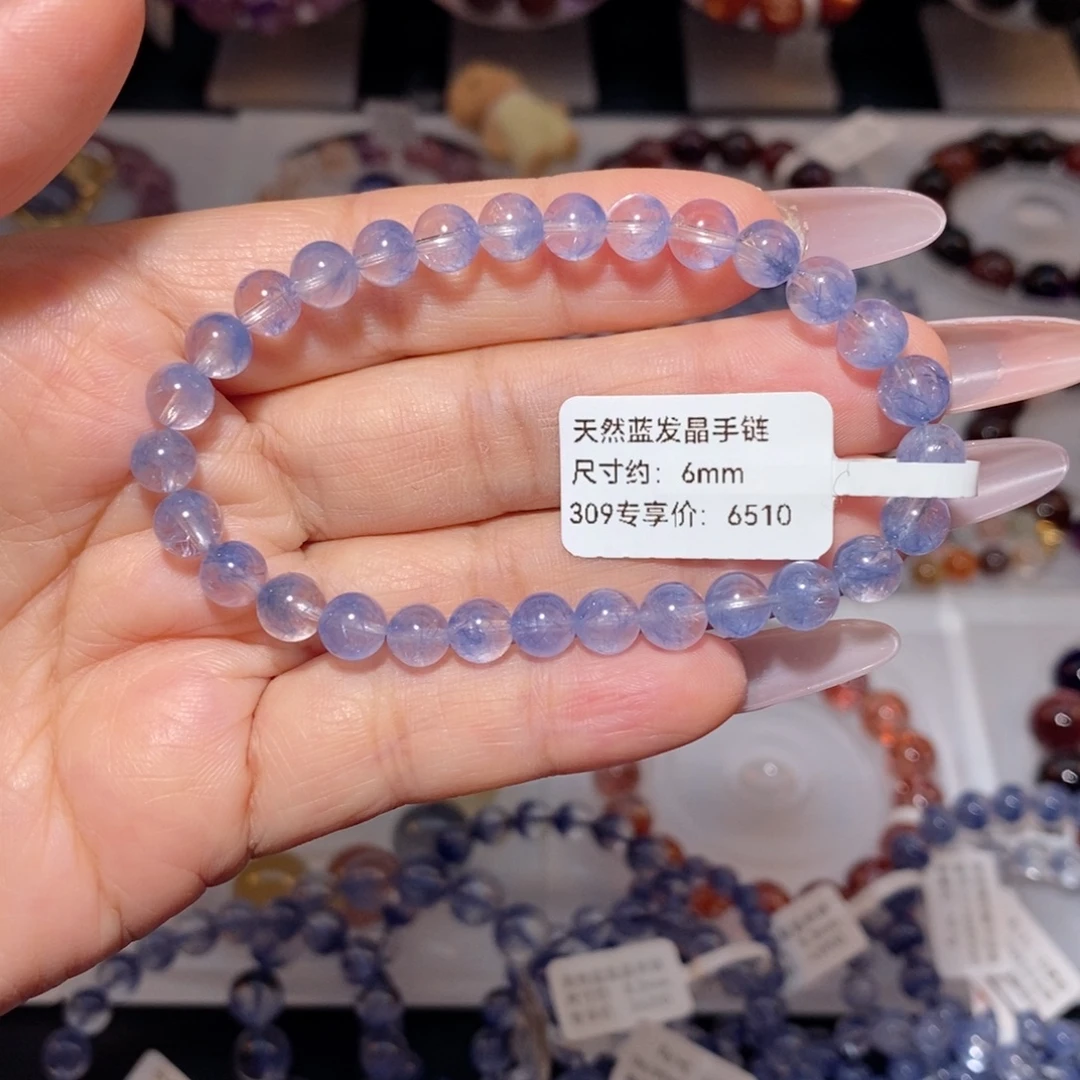 未镶嵌手链水晶蓝发晶