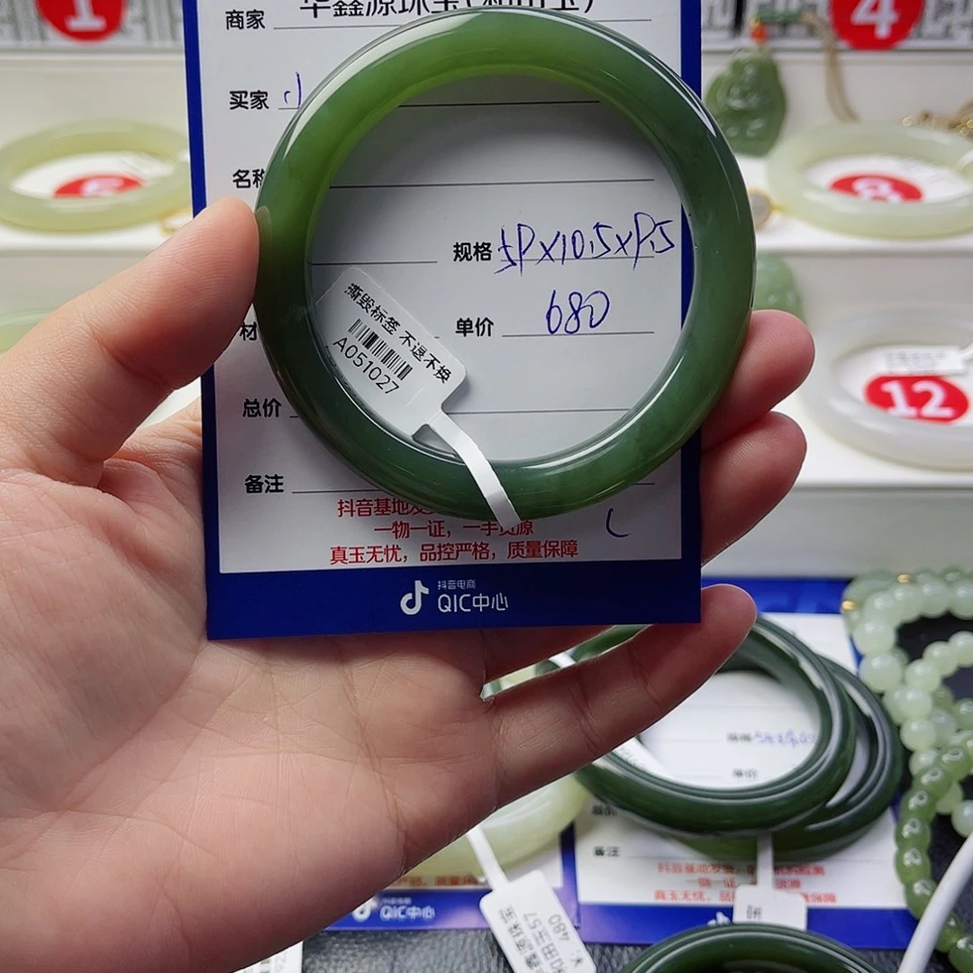 未镶嵌手镯和田玉小*夕