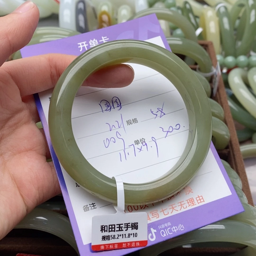和田玉手镯未镶嵌圆*
