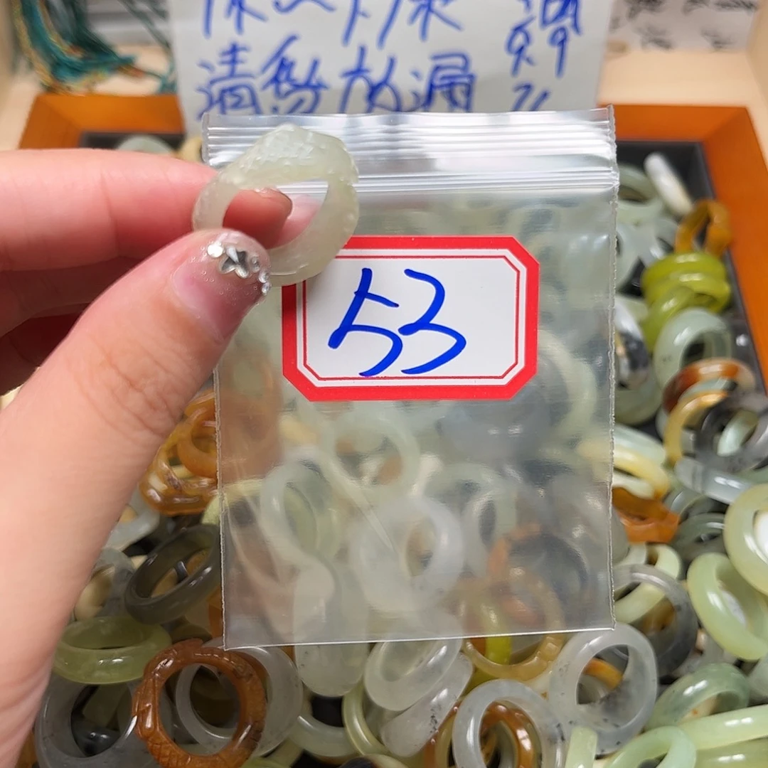 未镶嵌蛇纹石玉珠宝奇石