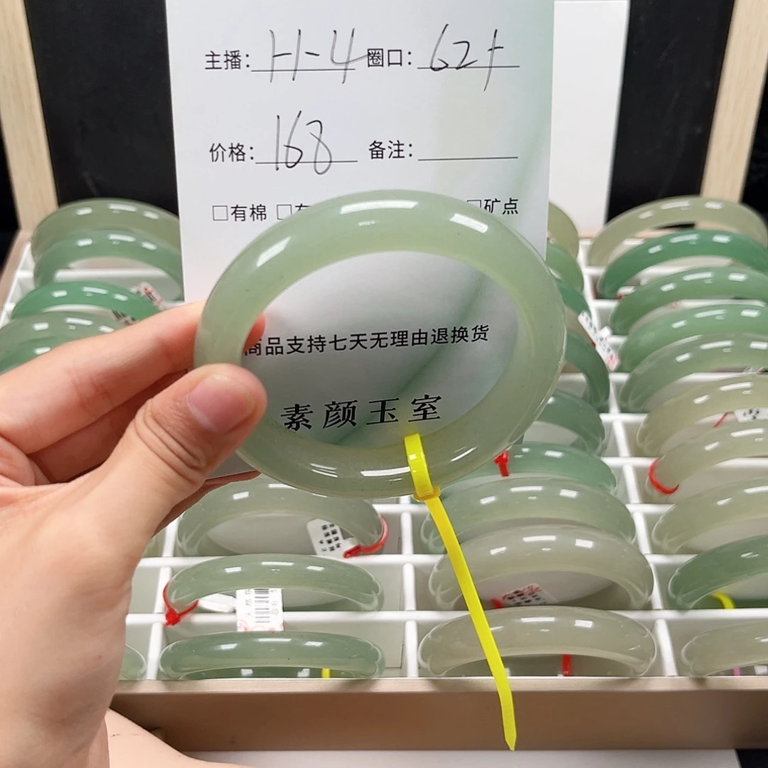 东陵石未镶嵌东陵玉
