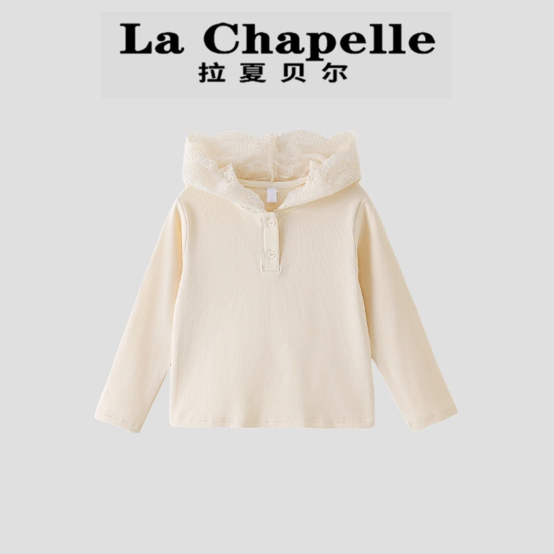 La Chapelle【拉夏贝尔】儿童秋季新款百搭连帽打底卫衣LA1943
