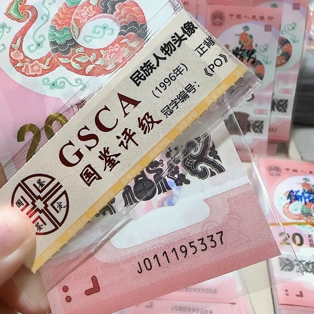 纸011195337。。。。。。充实号火箭头