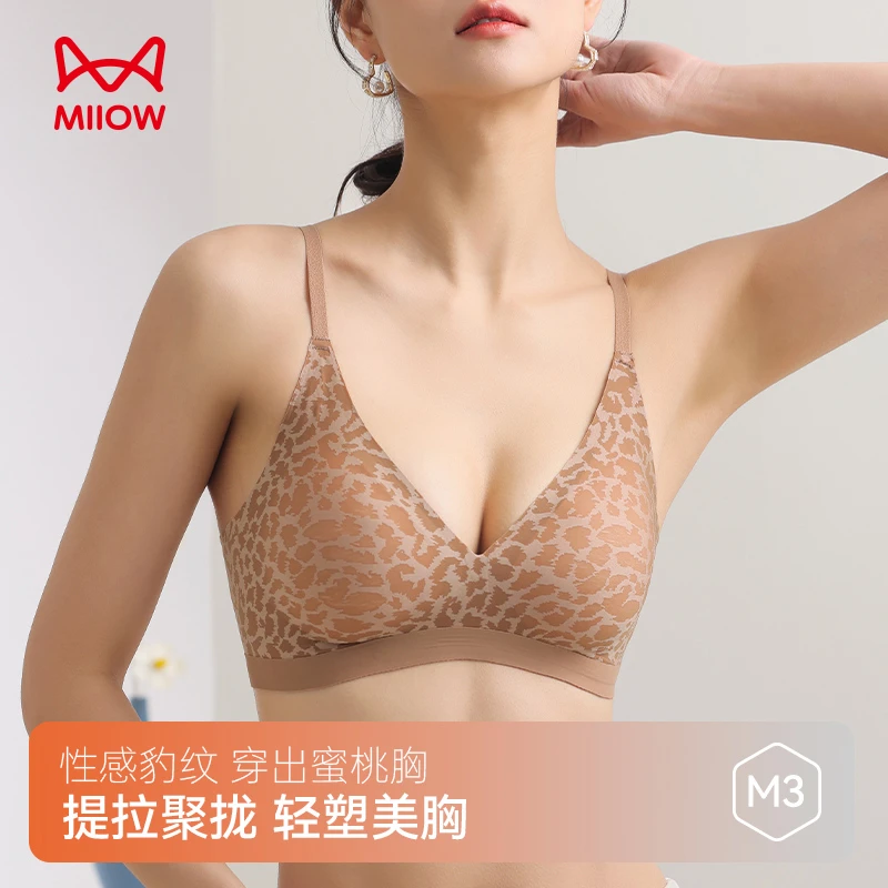 MiiOW/猫人性感豹纹无钢圈舒适聚拢法式无痕bra性感内衣欧若风
