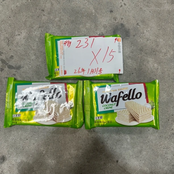 231 风味威化饼干48g（到手15包，口味随机 可能全一味）