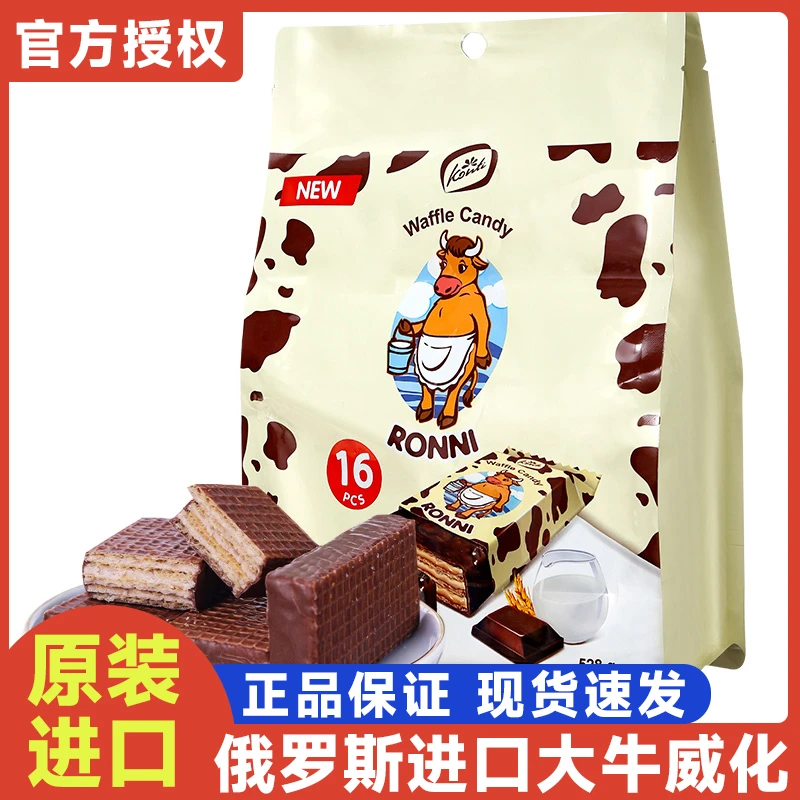 邂逅俄罗斯进口康吉大奶牛巧克力夹心网红休闲零食大牛威化饼干