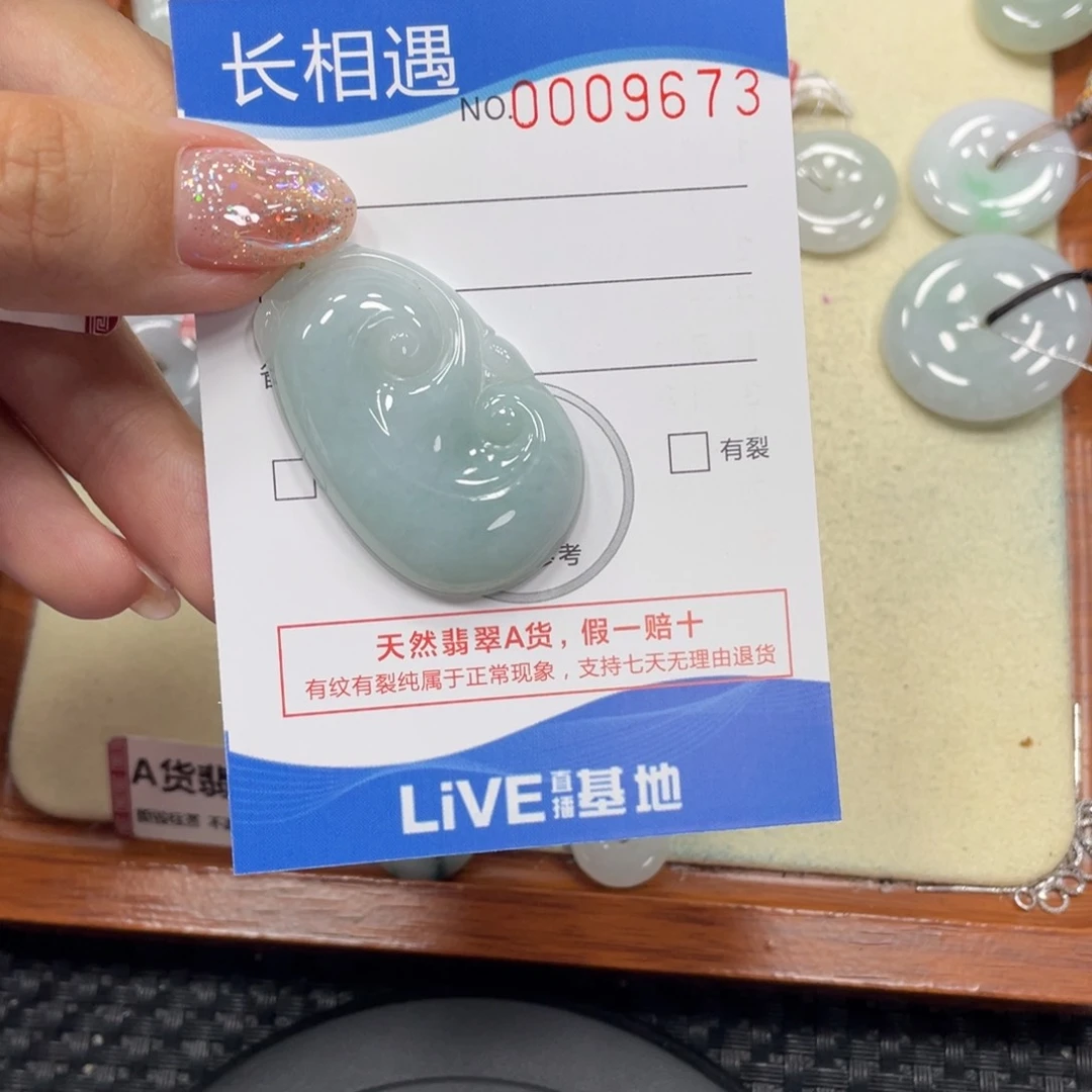 颈饰未镶嵌翡翠翡翠吊坠x9673