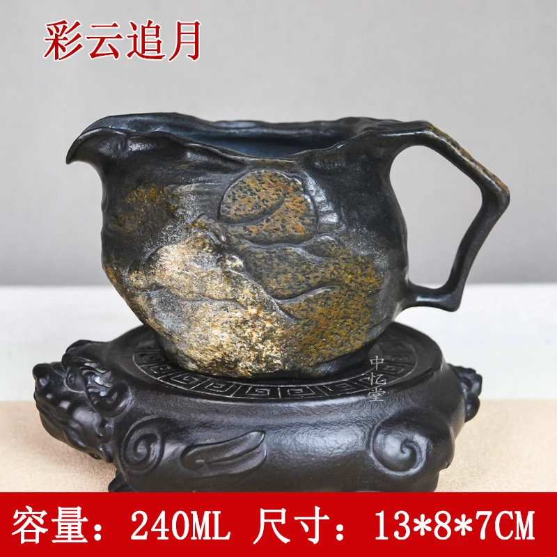 【彩云追月公道杯茶具】安化冰碛岩纯手工冰碛岩随型公道杯分茶器