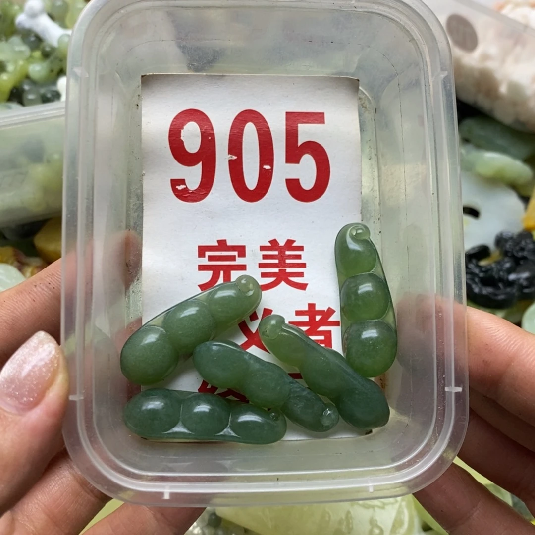 透闪石-蛇纹石玉未镶嵌挂坠
