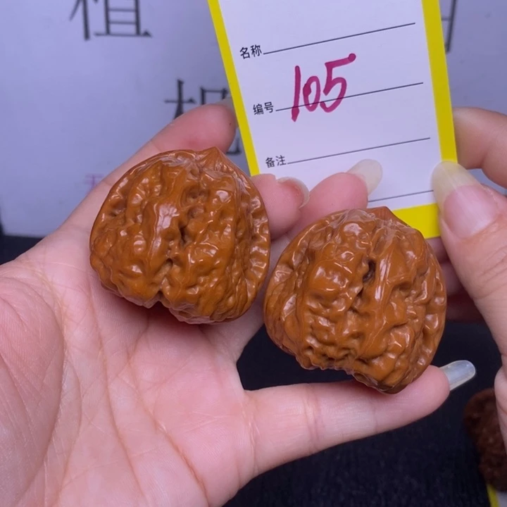 把件文玩核桃105/39三角蛙福利