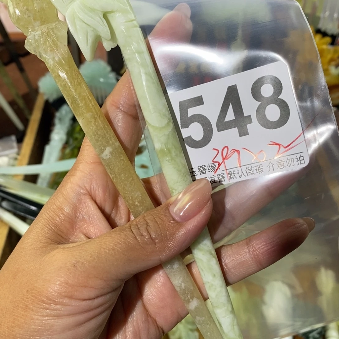 朱***夜蛇纹石玉未镶嵌发饰