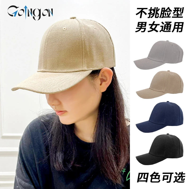 纯色百搭女士棒球帽加宽帽檐户外休闲鸭舌运动帽男款流行遮阳帽