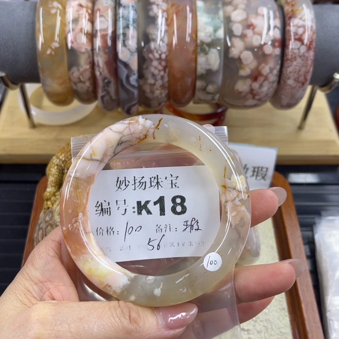 合金默认有瑕石英质玉悠*