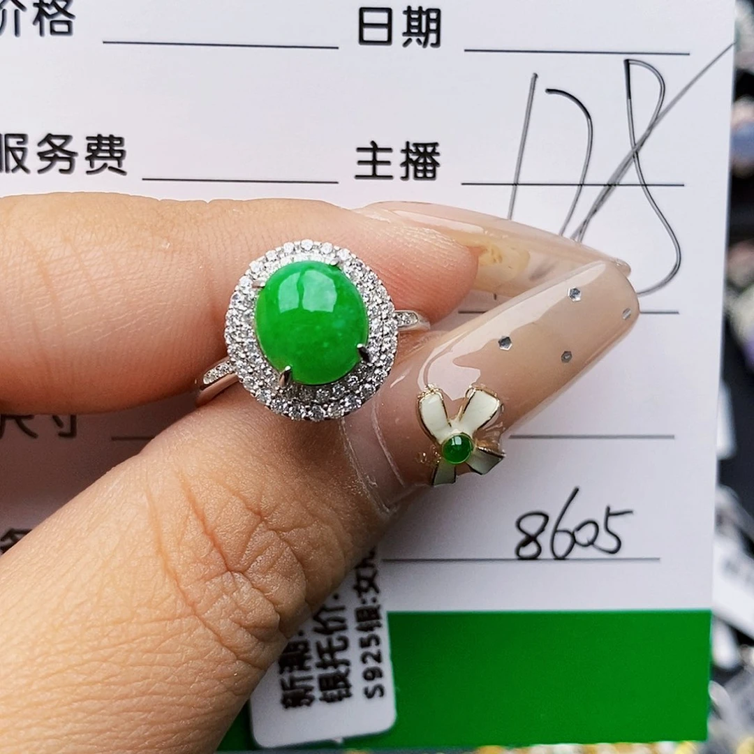 翡翠戒指银S925镶嵌（****?8605