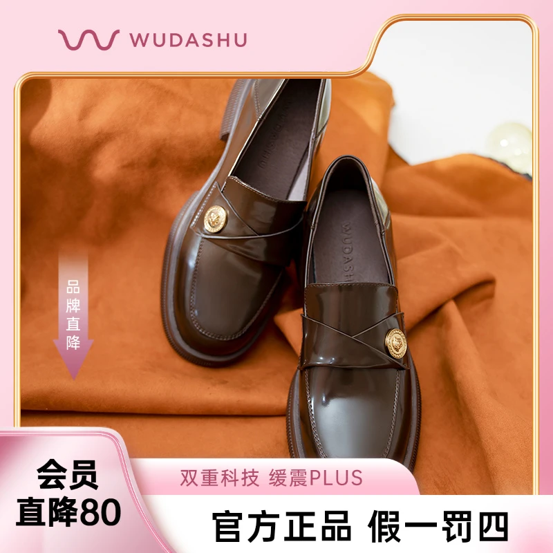 气质时尚百搭女鞋真皮高级复古风简约粗跟乐福鞋