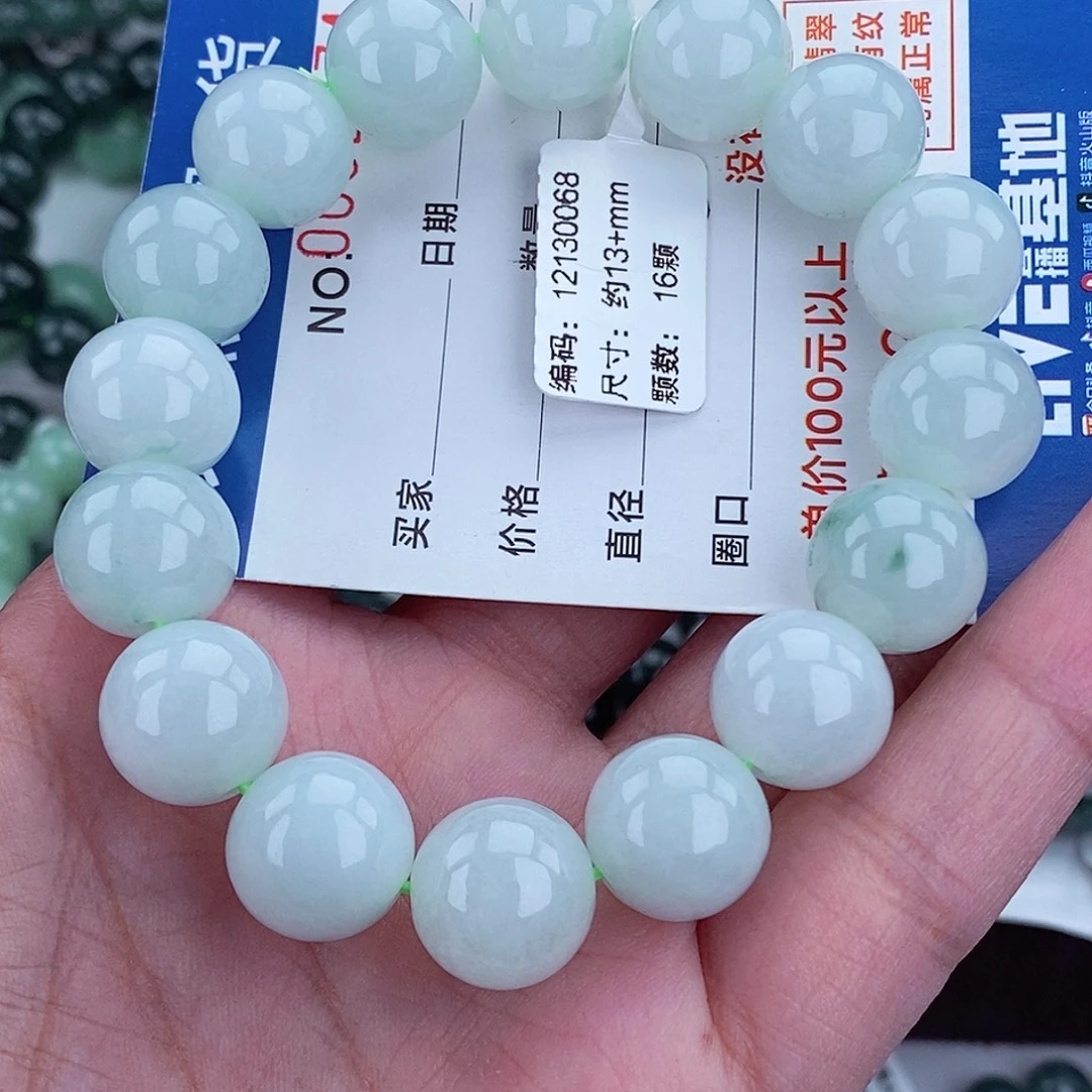 翡翠未镶嵌毛衣链