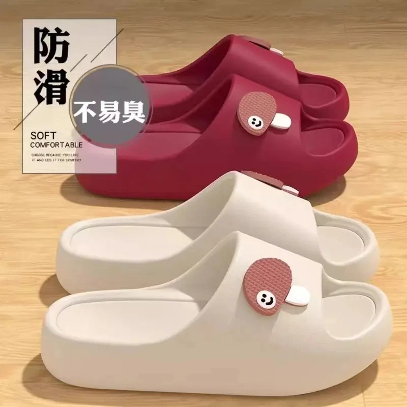 2025夏新款拖鞋女室内家居蘑菇头踩屎感厚底家用防滑情侣洗澡凉拖