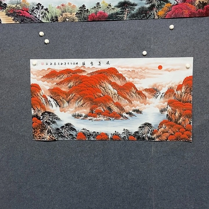 国画四尺山水一副