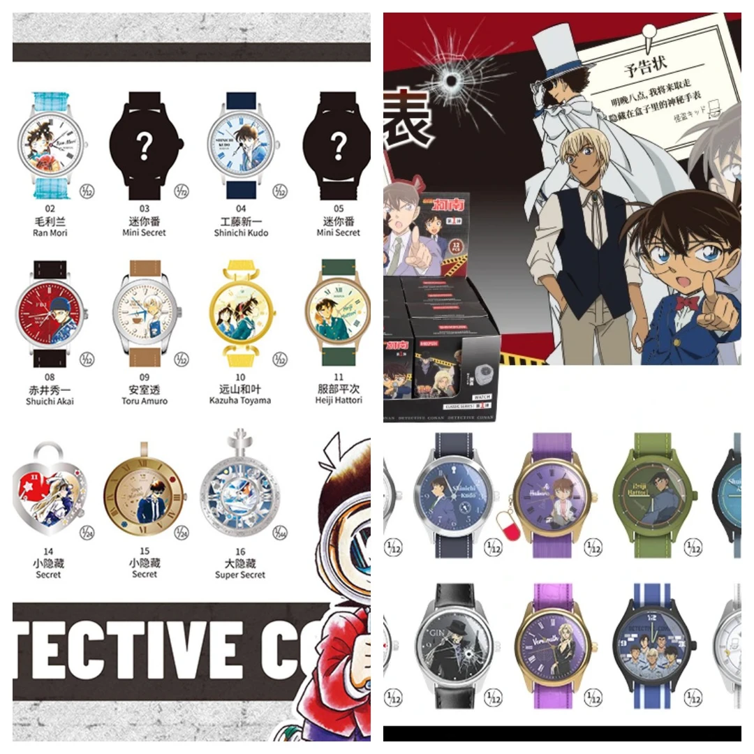 名侦探柯南手表第一二弹原画风记忆碎片消失的手表随机发-需随单