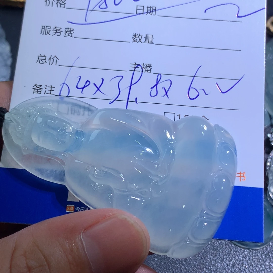 颈饰未镶嵌翡翠观音