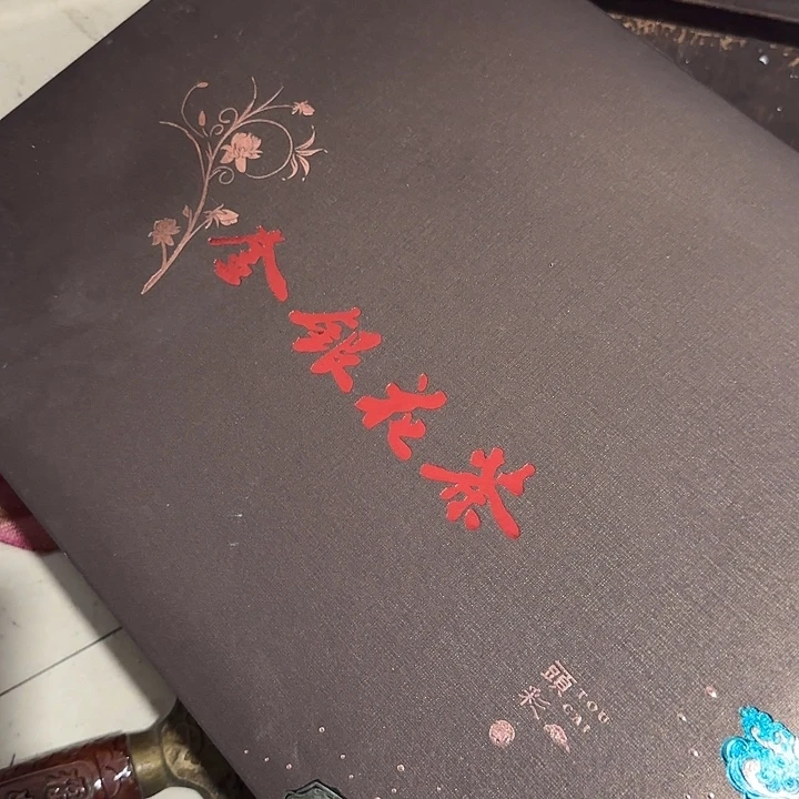 敌***人扇子吃b好不好宝贝宝贝宝贝吧
