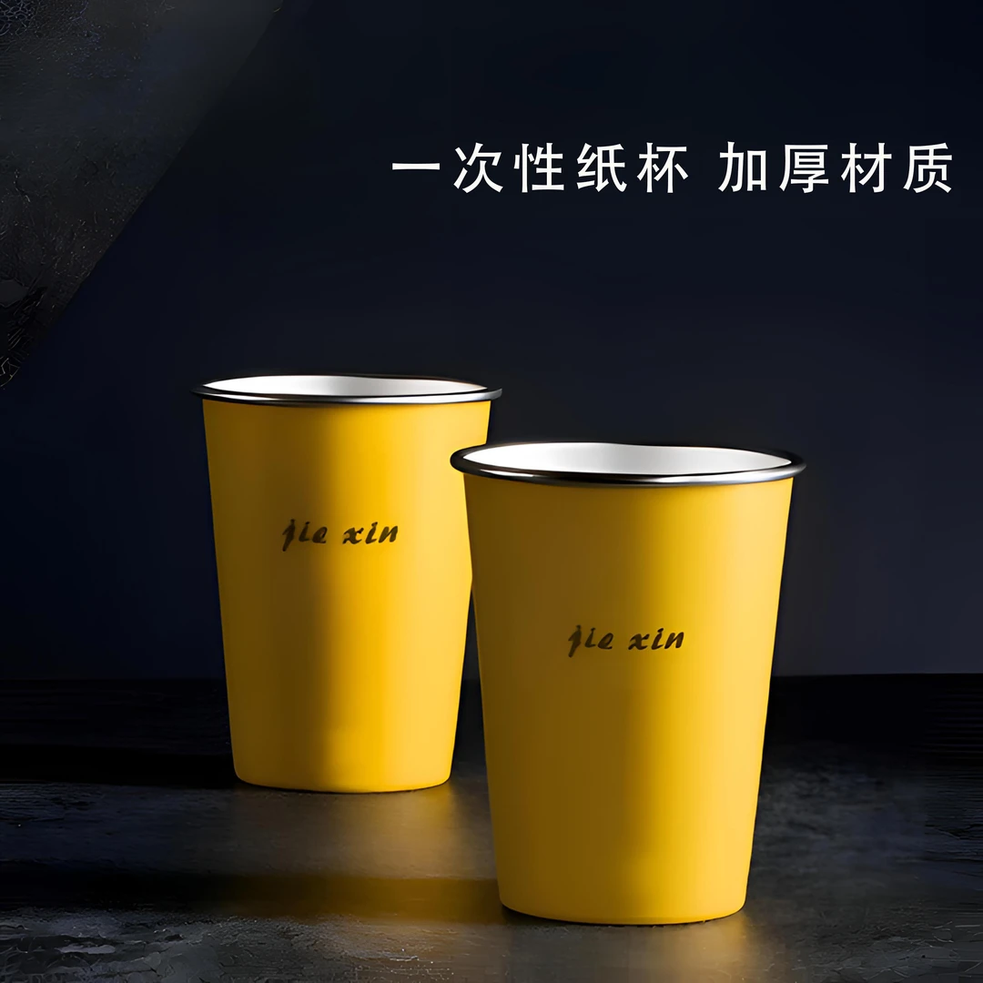 小米黄一次性加厚杯子纸杯食品级家用办公商务待客高档茶水杯子
