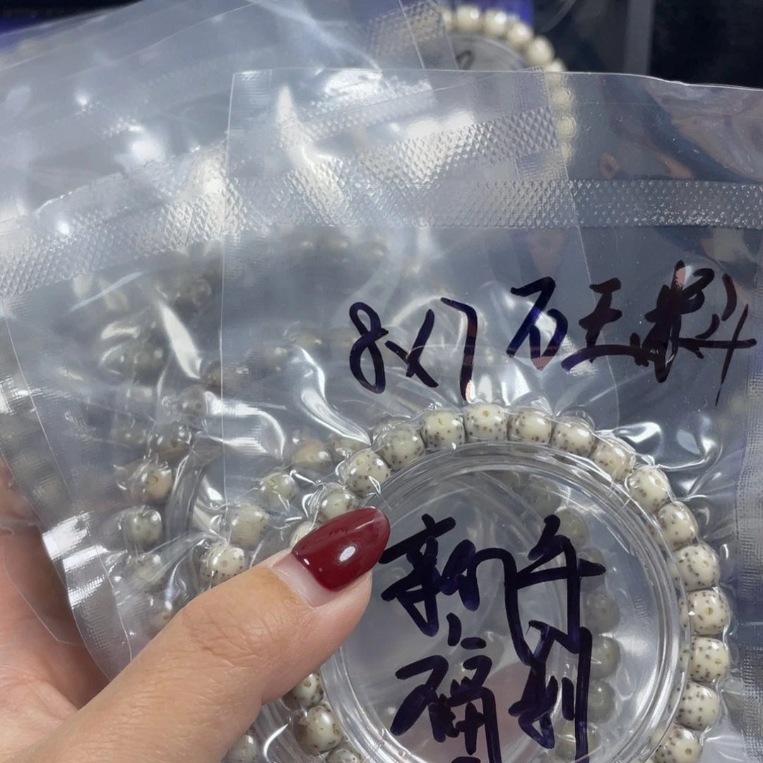 星月菩提吊坠星月