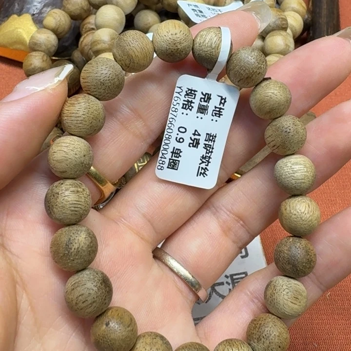 大叶紫檀（黑酸枝木类）