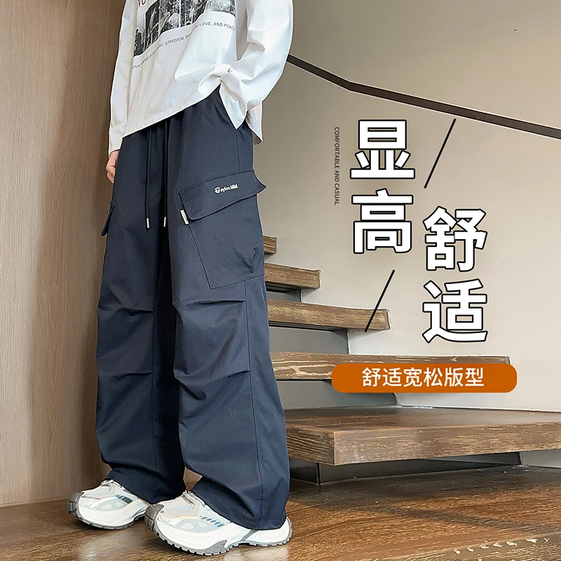 2025秋季新款休闲裤男舒适百搭青少年学生韩版宽松直筒长裤工装裤