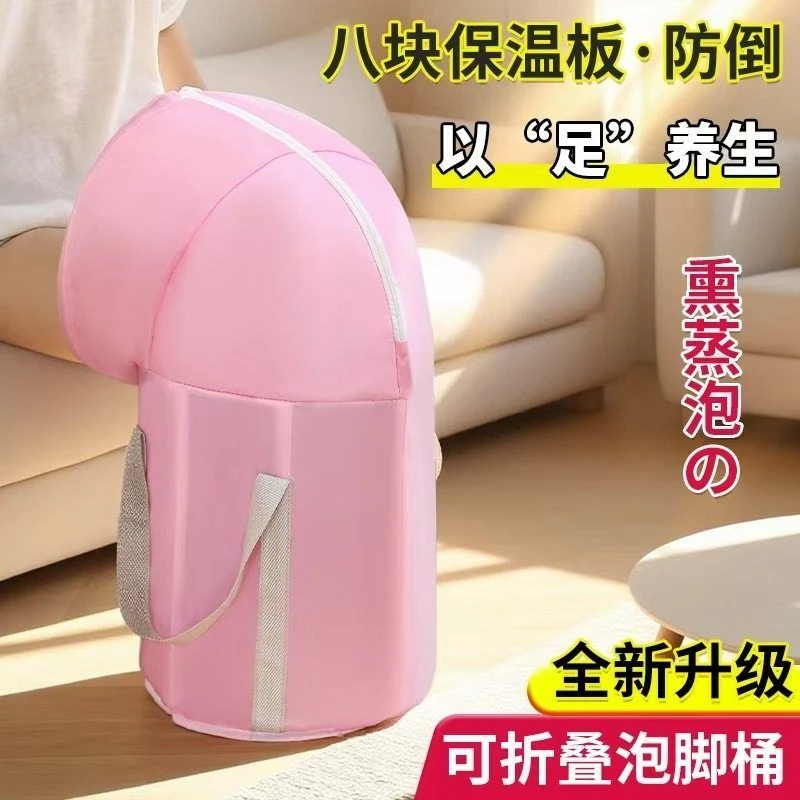 冬季保温过膝泡脚桶旅行便携式可折叠足浴盆学生宿舍洗脚桶泡脚袋