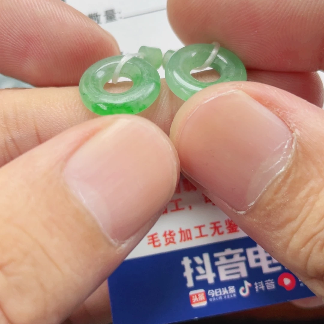 小***成未镶嵌定制翡翠翡翠