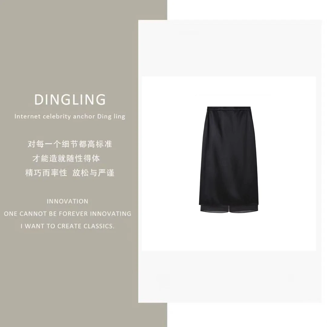 【四季青丁玲轻奢】【浪漫薄纱】2025夏季薄款半身裙显瘦双层半身裙