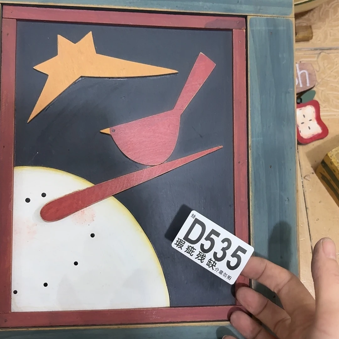 R***y核桃木/黑胡桃（胡桃木）