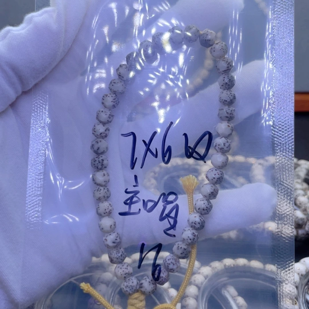 【闪购商品】星月菩提手串7**唱星月