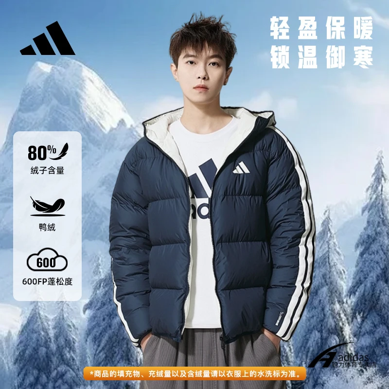 adidas阿迪达斯男子DOWN JKT运动休闲羽绒服KC2491