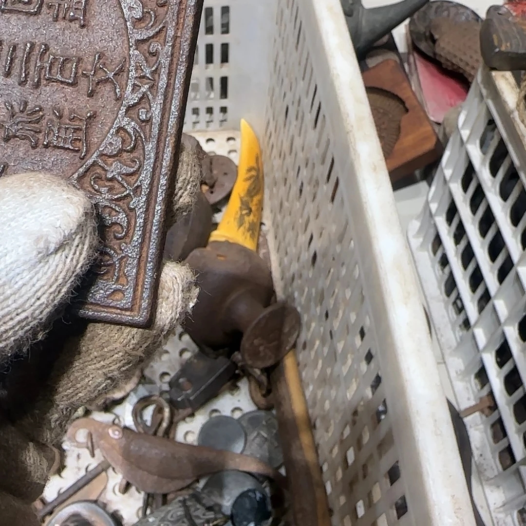 忍***点一物一图看好在拍