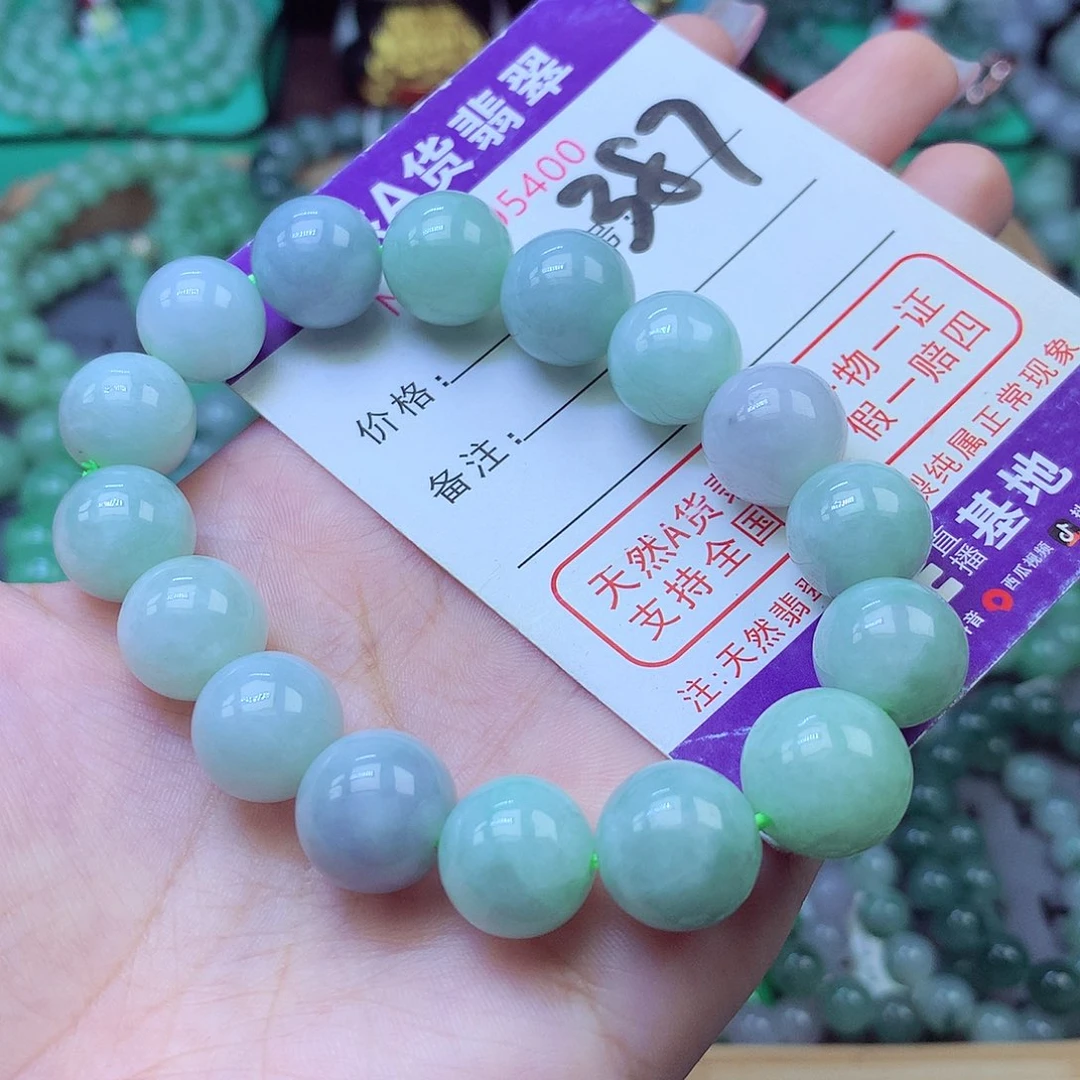 翡翠未镶嵌手链13+