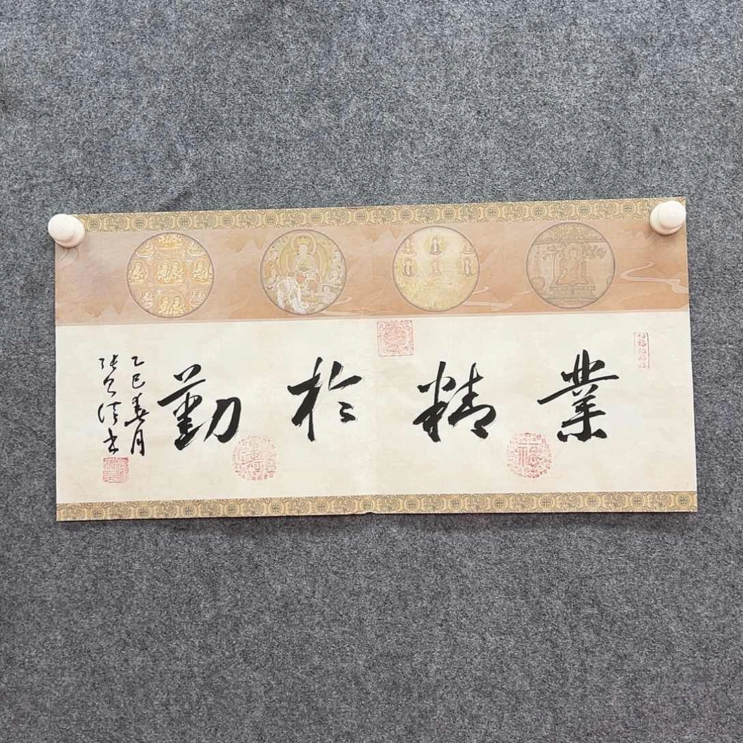 国画北京国博文物鉴定中心