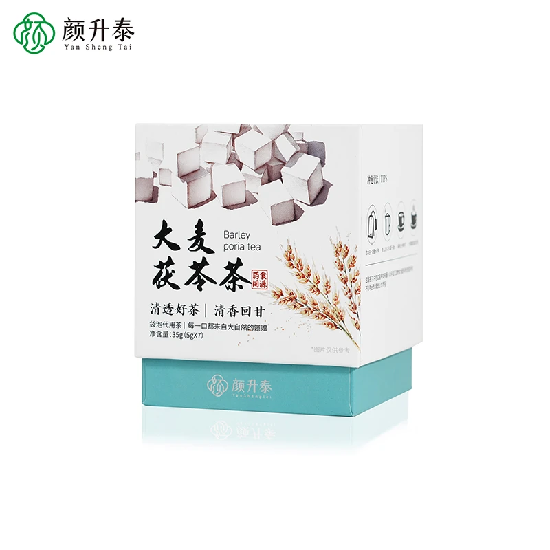 【颜升泰】2025年新款大麦茯苓茶袋泡茶茶叶茶包伴手礼盒养生茶