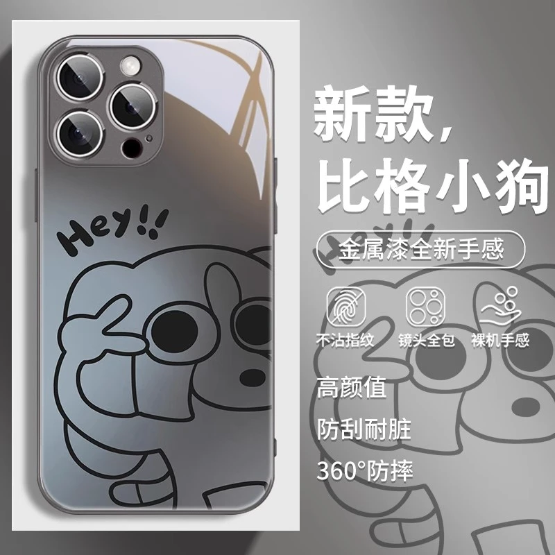 适用苹果16/华为pura80/小米15/vivo/oppo比格小狗简约可爱手机壳