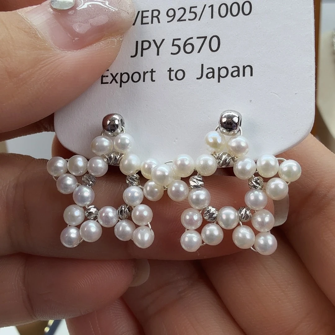 淡水珍珠未镶嵌耳饰