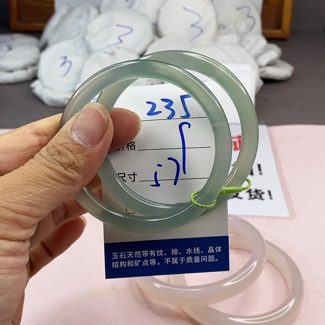 玛瑙/玉髓手镯未镶嵌235