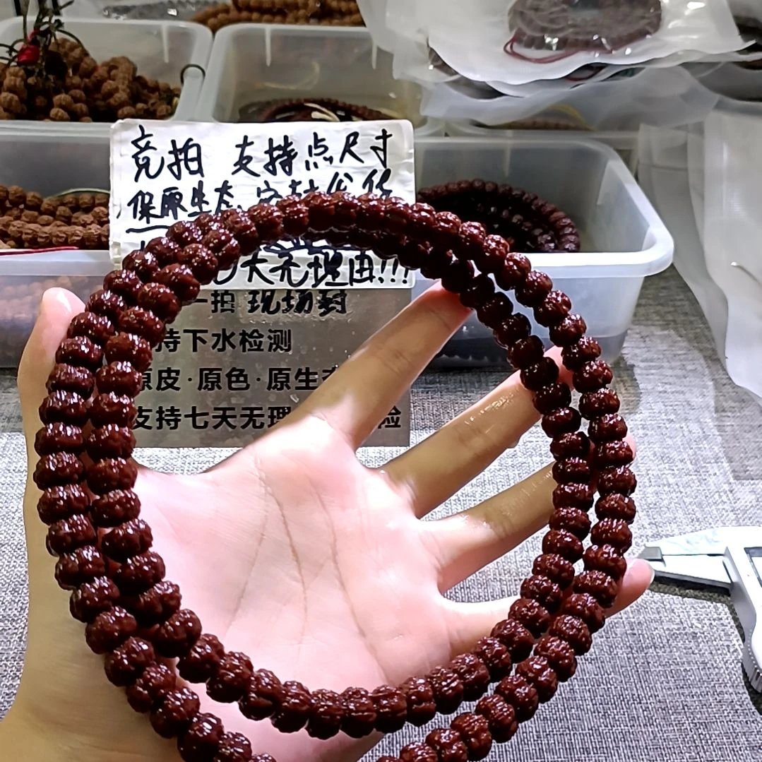金刚菩提吊坠藏切盘龙纹11.3mm